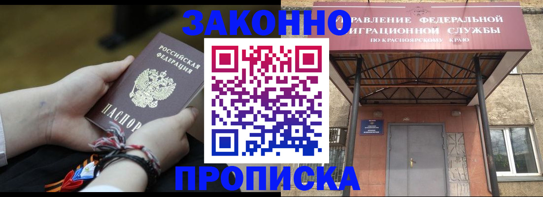 регистрация для дет. сада в Хилке