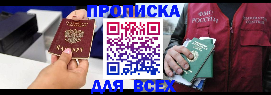 форма 3 в Хилке