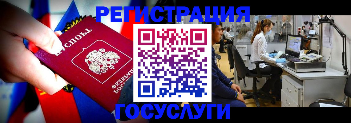 прописка законно в Хилке